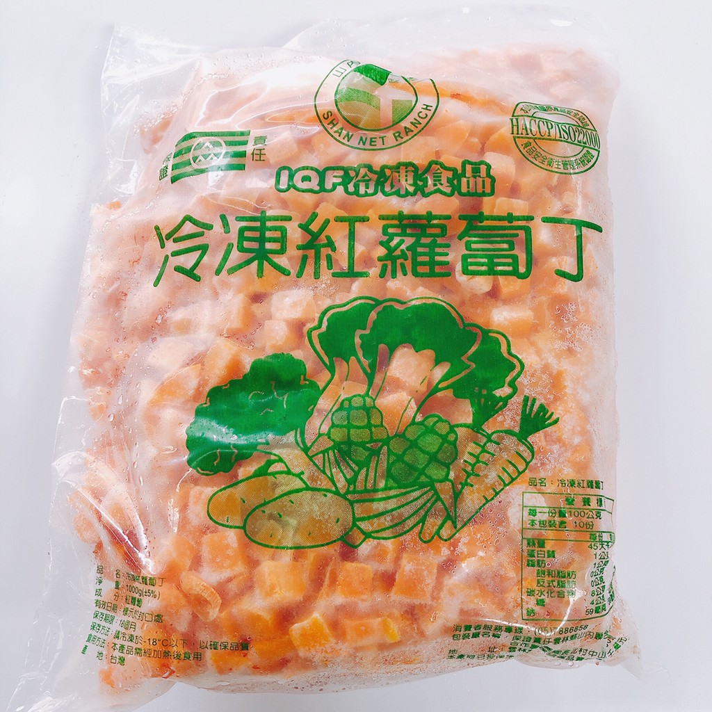 冷凍紅蘿蔔丁1kg /早餐店/料理/紅蘿蔔【小資熊廚房】