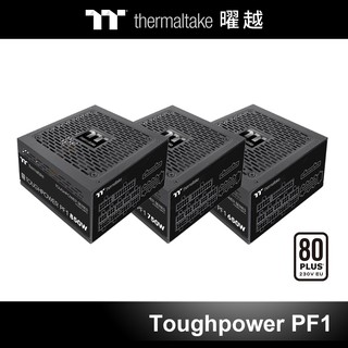 曜越 Toughpower 鋼影 PF1 白金 全模組 電源供應器 650W 750W 850W 12000W