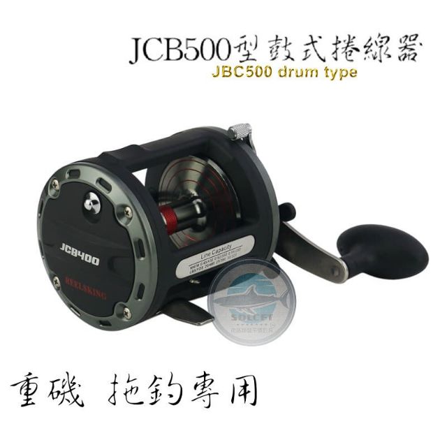 「南區」﻿JCB500鼓式捲線器