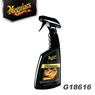 美克拉Meguiars 金鑽皮革潤澤噴霧 G-18616【麗車坊02102】