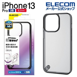 日本品牌 Elecom iPhone 14 13 Pro 3眼 手機保護殼 超衝擊吸收 透明 防摔殼