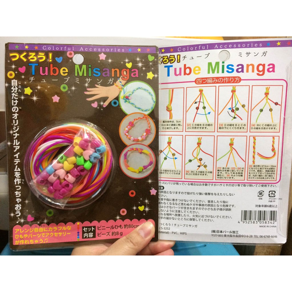 日本帶回 女孩兒手作diy手鏈 人氣熱賣商品 小學生最愛款 向日小葵日本代購 蝦皮購物