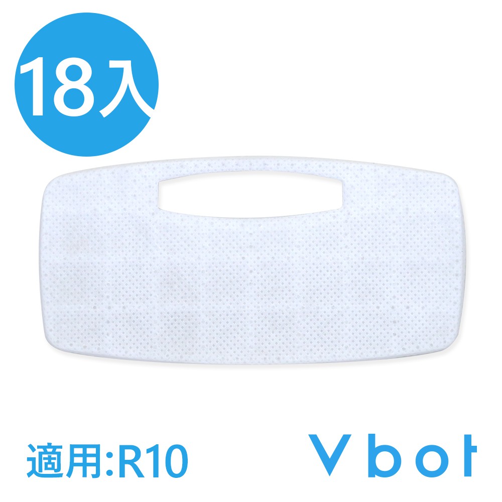 【思購易】Vbot R10 掃地機專用二代極淨濾網(18入)