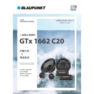 ↣安卓通↢ 德國藍點 BLAUPUNKT GTX1662 C20 分音喇叭 六吋半 台灣代理公司貨 車門喇叭 喇叭