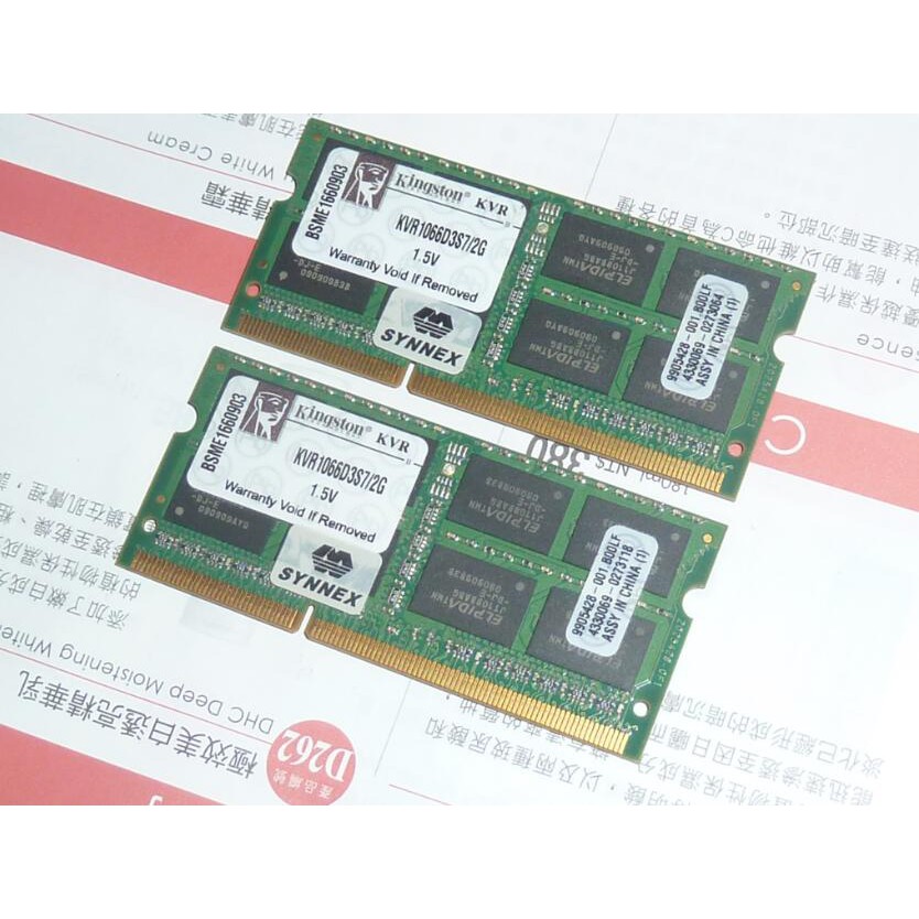 アドテック ADS8500D-4G3 4GB×3枚組 DIMM PC3-8500 DDR3-1066 240pin