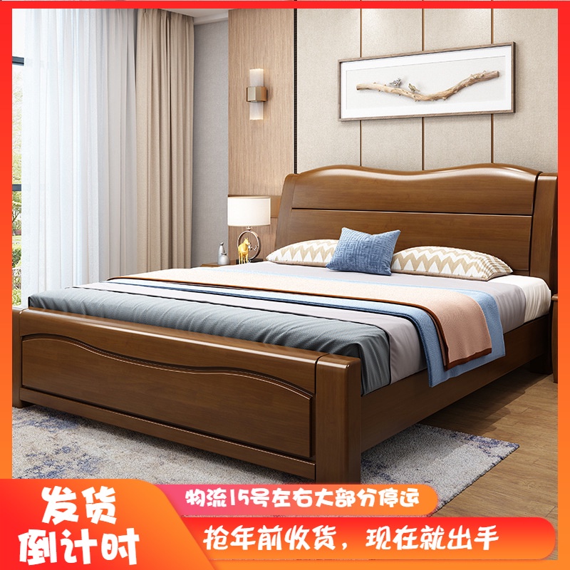 家具批發☽☜中式實木床1.8米雙人床經濟型1.5工廠現代簡約出租房簡易木床