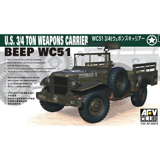 戰鷹 1/35 WC51 3/4中型卡車 貨號AF35S15