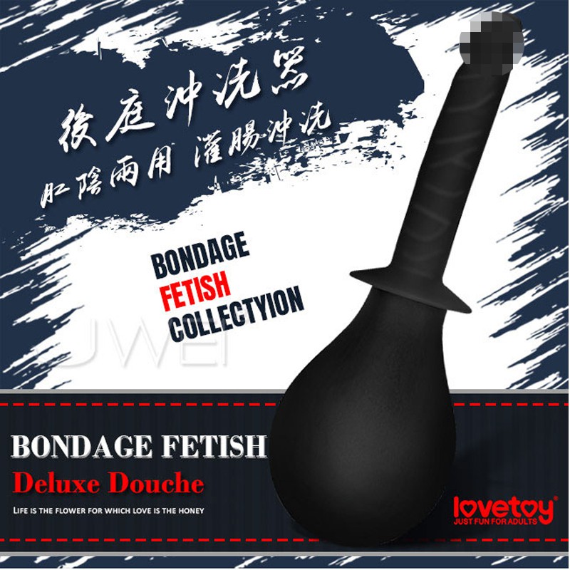 Lovetoy BONDAGE FETISH 豪華陰肛彷真老二沖洗器(2XE-16190468)