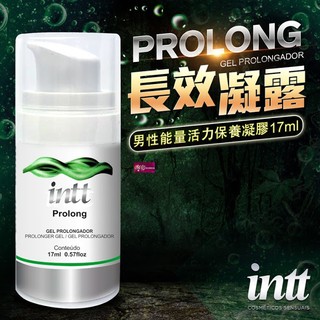 [送潤滑液]巴西Intt Prolong 男性興奮男性能量活力保養凝膠 17ml 女帝情趣用品情趣 潤滑液