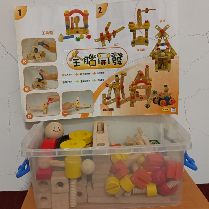 班恩傑尼 全腦開發 62pcs 小小工程師 建構玩具 兒童玩具 益智玩具