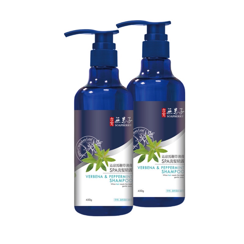 【古寶無患子】經典2入-無矽靈植萃修護洗髮精露450g-馬鞭草薄荷 (中油性/頭皮問題)超級涼爽配方