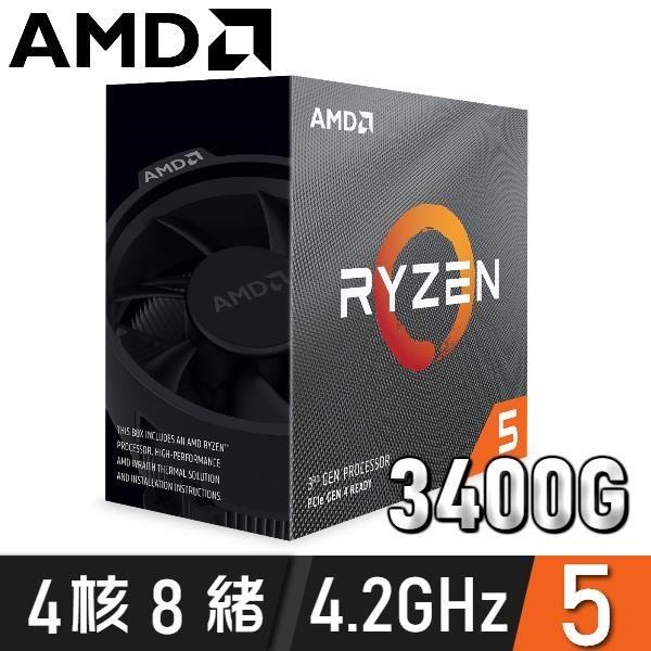 AMD Ryzen 5 R5-3400G 中央處理器