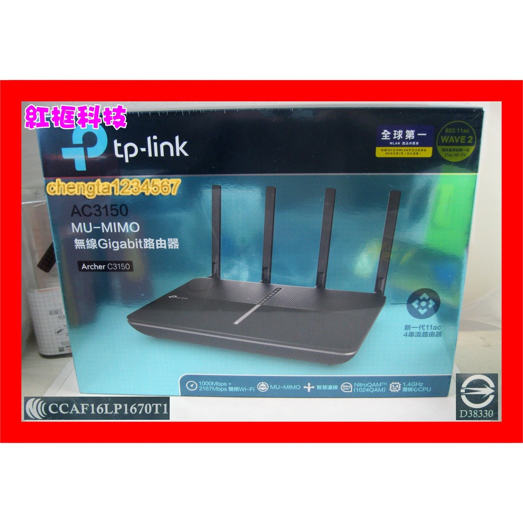 【全新公司貨開發票】TP-LINK Archer AC3150(TW) V2 C3150 雙頻MU-MIMO無線路由器