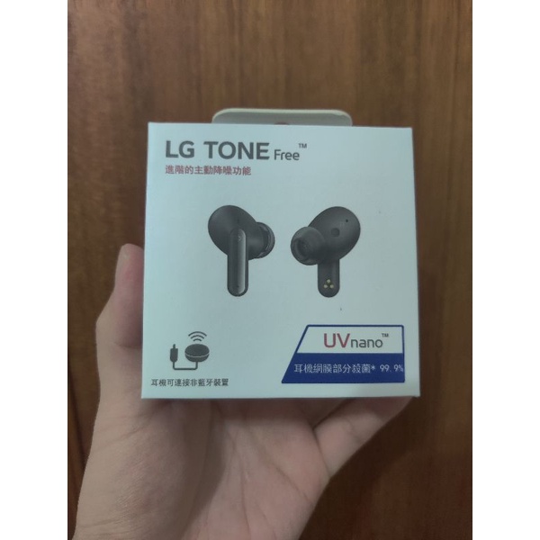 原廠福利品 LG Tone Free FP9 真無線藍芽耳機 黑