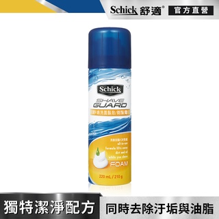 【schick 舒適牌】洗面刮鬍泡(210g)