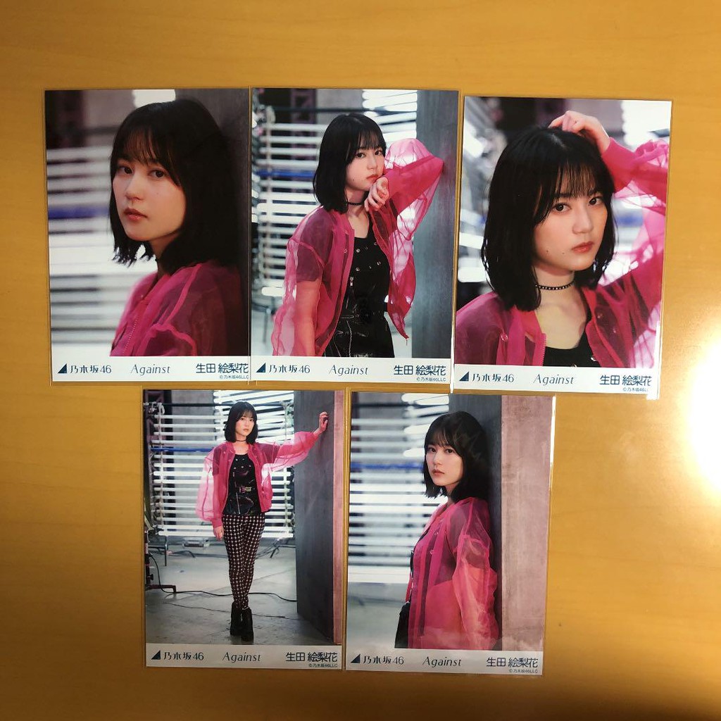古英語辞典小島謙一 乃木坂46 生田絵梨花生写真 即納可能数量限定 女性アイドル Rustavi Gov Ge