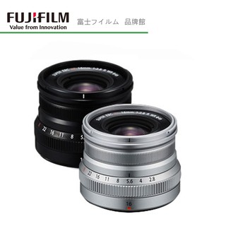 FUJIFILM 富士 XF 16mm F2.8 R WR 定焦鏡頭 ( 銀 / 黑）公司貨