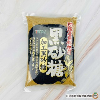 加藤 沖繩黑砂糖 450g / 包 加工黑砂糖 黑糖