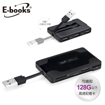 E-books T29 MAC可用 晶片ATM+多功能讀卡機+三槽USB集線器 內崁式收納 報稅轉帳