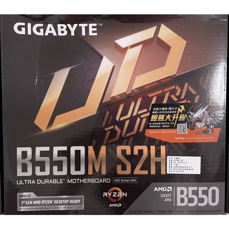 Gigabyte技嘉 B550M S2H 主機板 M-ATX AM4腳位