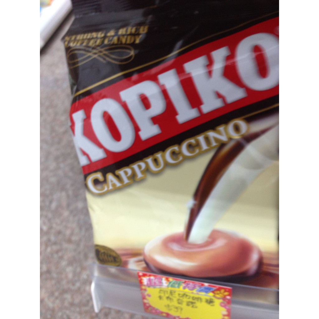 kopiko 可比可咖啡糖 卡布奇諾風味 120克 特價15