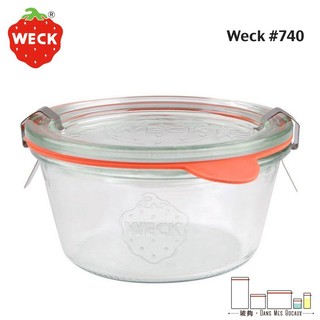 ✜玻夠✜ Weck # 740 德國 玻璃罐 mold系列 經典不敗款 密封罐