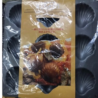 特價日本Albrid瑪德蓮貝殼蛋糕不沾烤模9連 5248◎日本.cakeland.瑪德蓮.貝殼.蛋糕.烤模.模具