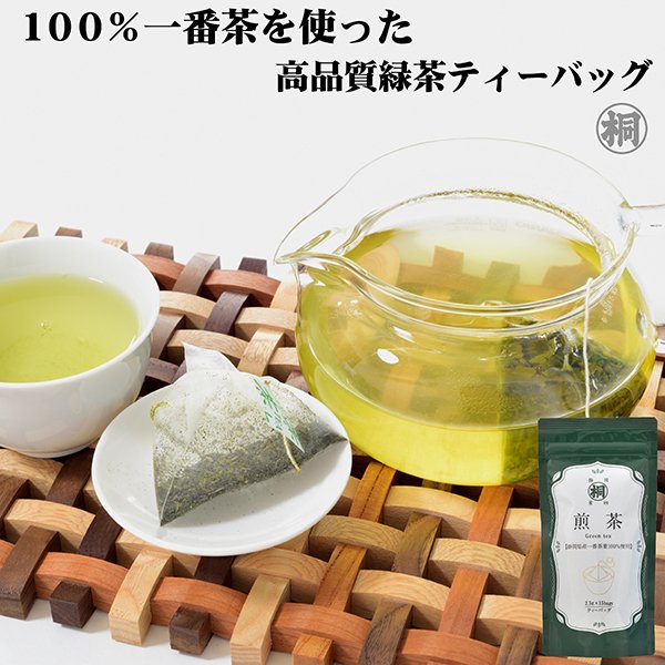 *激動小鹿*&lt;現貨&gt;日本煎茶 日本 靜岡煎茶 茶包 日本綠茶 煎茶茶包 煎茶 日本茶