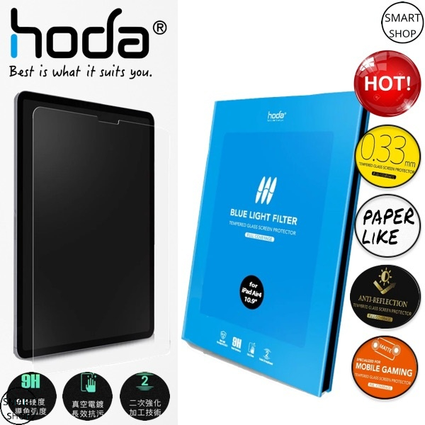 【Hoda】iPad玻璃保貼Air5/4/Pro/9.7/10.2/10.5/10.9/11/12.9吋