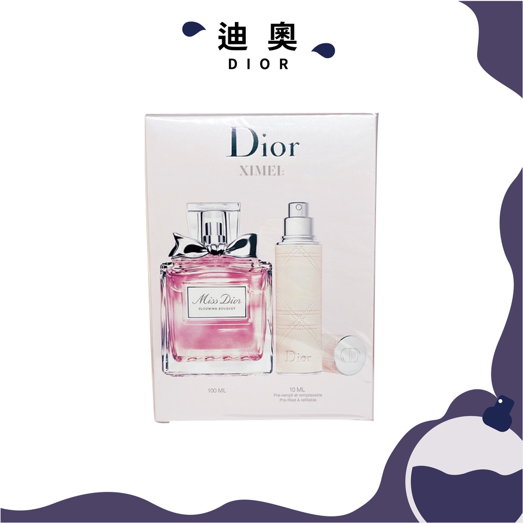 Dior 迪奧 花漾迪奧淡香水旅行精裝組 100ml+10ml 皮革隨身香 女性淡香水 香水禮盒