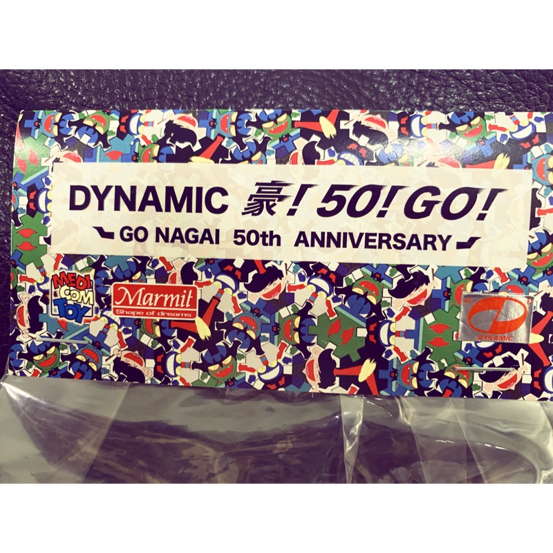 &lt;&lt;六年級夢想家&gt;&gt; DYNAMIC 豪！50！GO! 木蘭號軟膠ㄧ隻。當時物 無敵鐵金剛 大魔神 克雷大漢