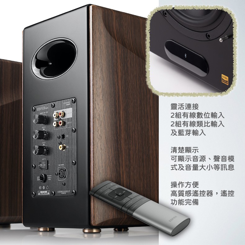 Edifier S2000MKIII Bluetooth5.0 付属品多数付き | www.tspea.org