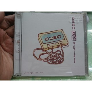 陶晶瑩 demo 日記 陶子的第1本有聲書 CD