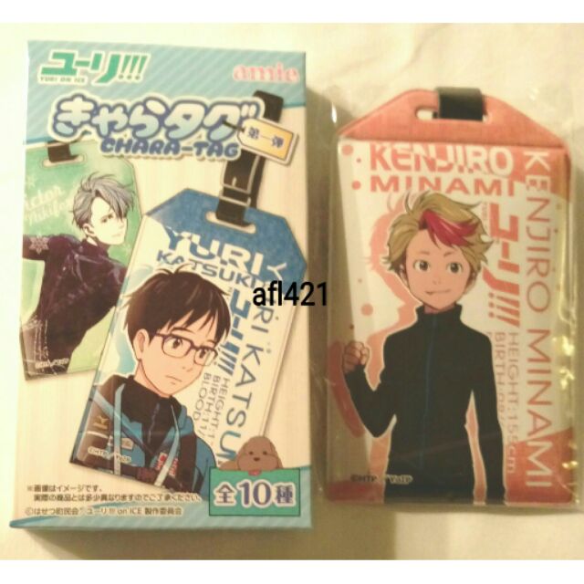 Yuri On Ice 冰上的尤里票卡夾證件套南健次郎小南 蝦皮購物