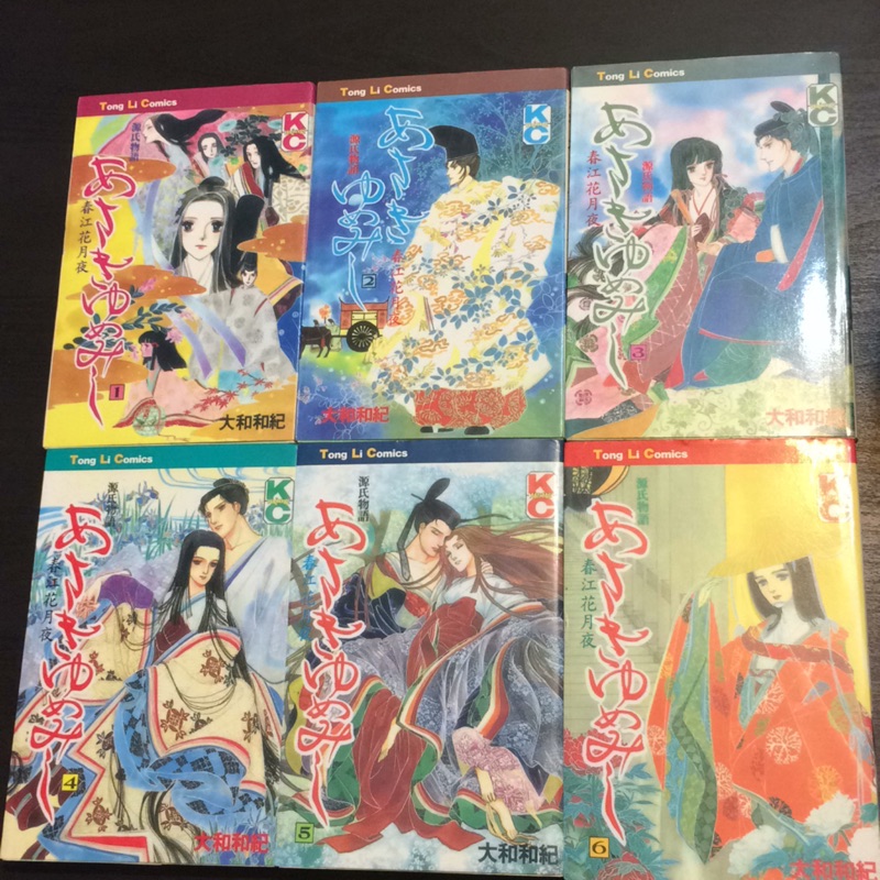 二手漫畫 春江花月夜1 6集未完大和和紀 蝦皮購物