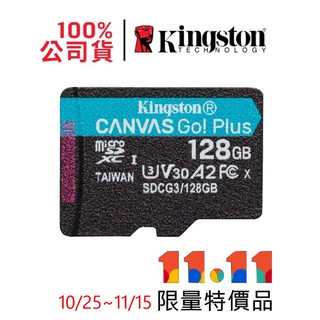 金士頓 128G Canvas go Plus Micro SDXC SDCG3/128GB U3 A2 SDCG3