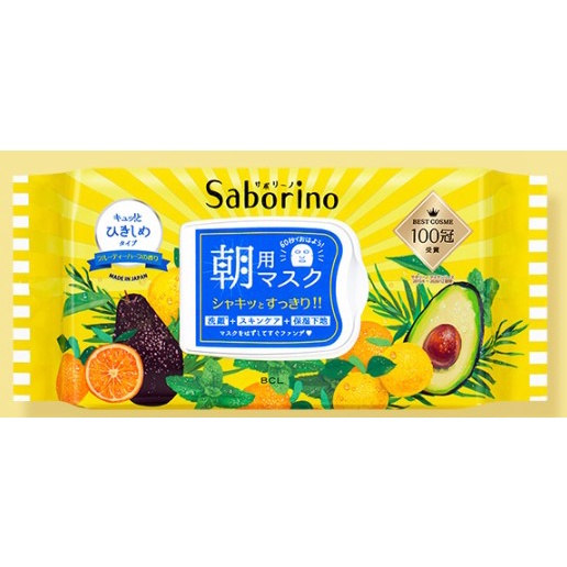 BCL日本Saborino早安面膜牛油果補水保濕每日一分鐘懶人貼片面膜