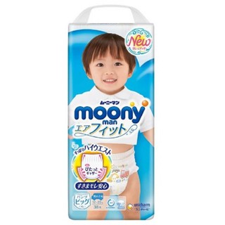 滿意寶寶moony 日本頂級超薄褲型紙尿褲