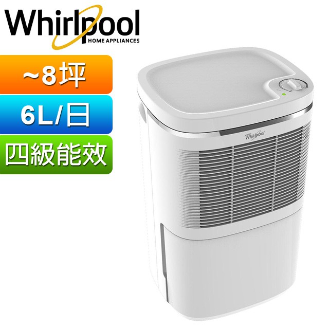 {藤井小舖-盟}Whirlpool惠而浦 6L節能除濕機 WDEM12W