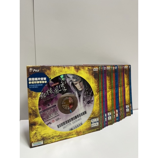 二手 》霹靂布袋戲DVD-動機風雲1～40集（全集） 「正版霹靂布袋戲