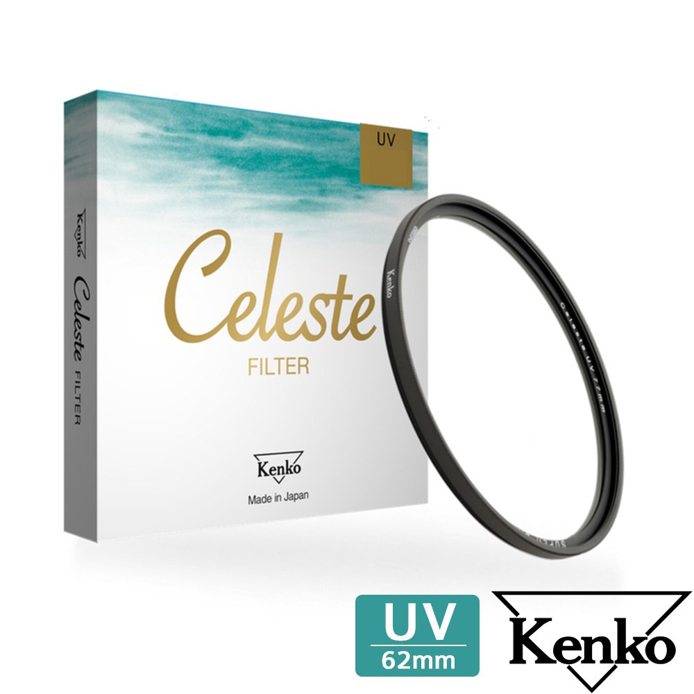 Kenko Celeste UV 62mm 頂級抗汙防水鍍膜保護鏡 KE026260 廠商直送