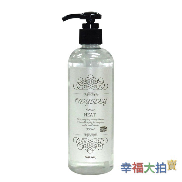 日本Magic eyes ODYSSEY lotion 溫感水溶性潤滑液300ml