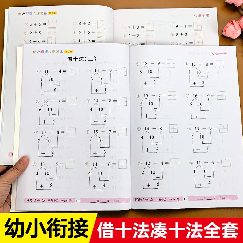 加法減法 Ptt討論與高評價網拍商品 21年8月 飛比價格