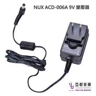 Nux ACD-006A 效果器 變壓器 電源 供應器 電供 單顆 綜效