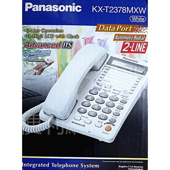全新Panasonic 國際牌 KX-T2378MXW雙外線有線電話機