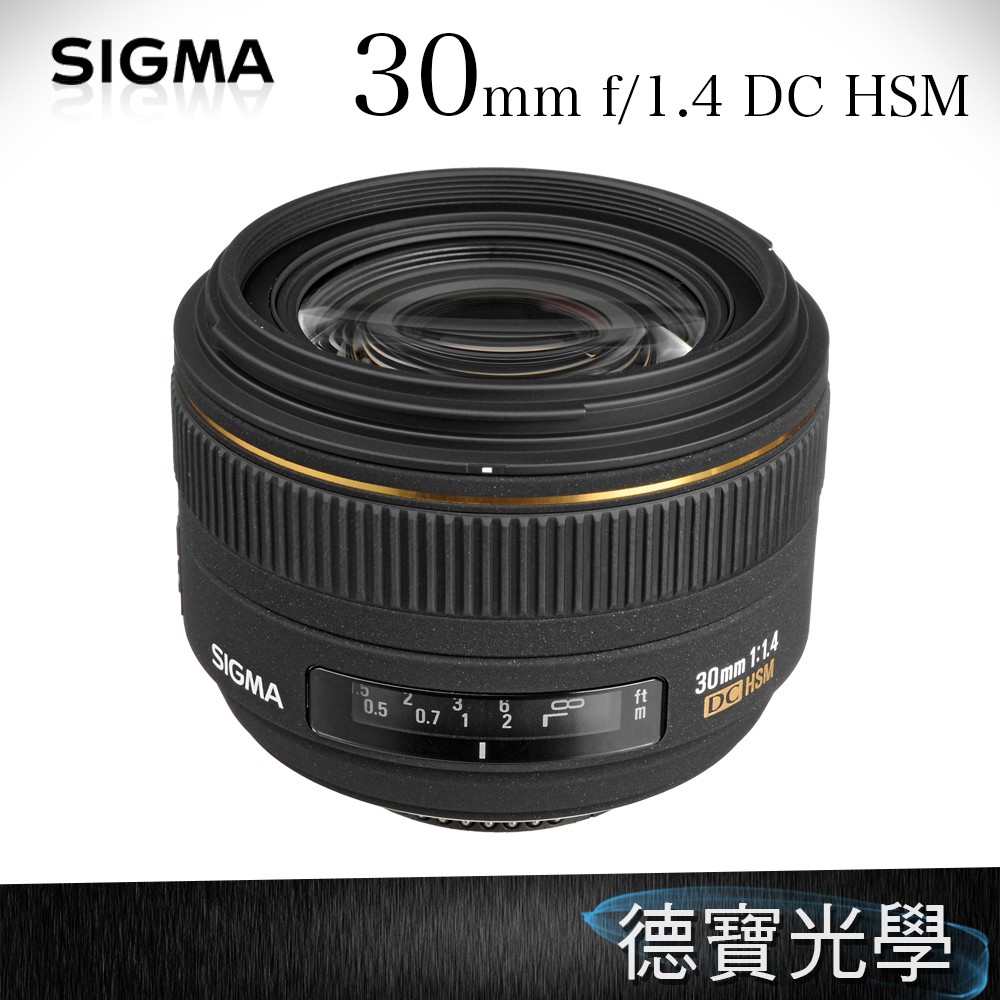 總代理恆伸公司貨SIGMA 30mm F1.4 EX DC HSM | 蝦皮購物 總代理恆伸公司貨SIGMA 30mm F1.4 EX DC HSM | 蝦皮購物