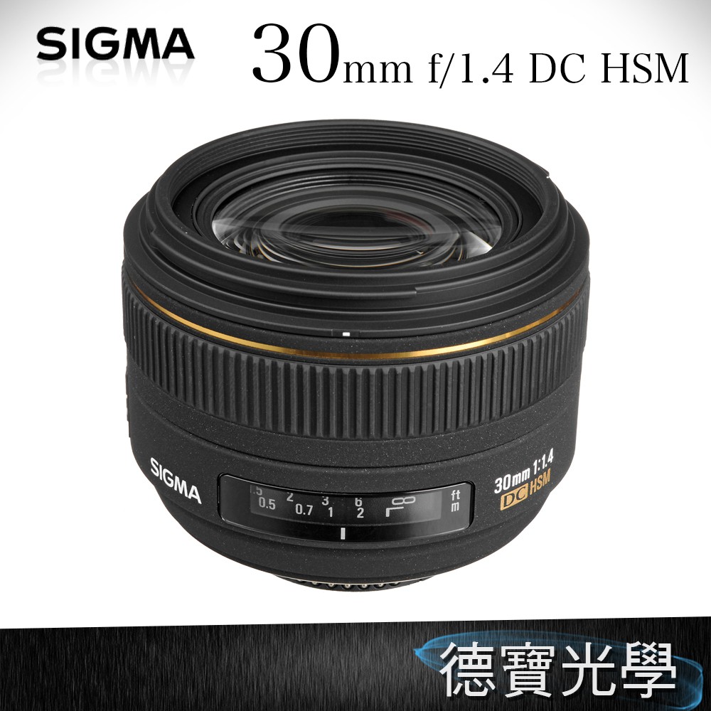 完売】 シグマ 30mm F1.4 EX DC デジタル専用 HSM キヤノン用 fisd.lk