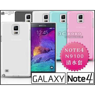 [190 免運費] 三星 samsung note4 透明清水套 / 手機套 保護套 手機殼 保護殼 套 軟殼 皮套 galaxy note 4 n9100 5.7吋