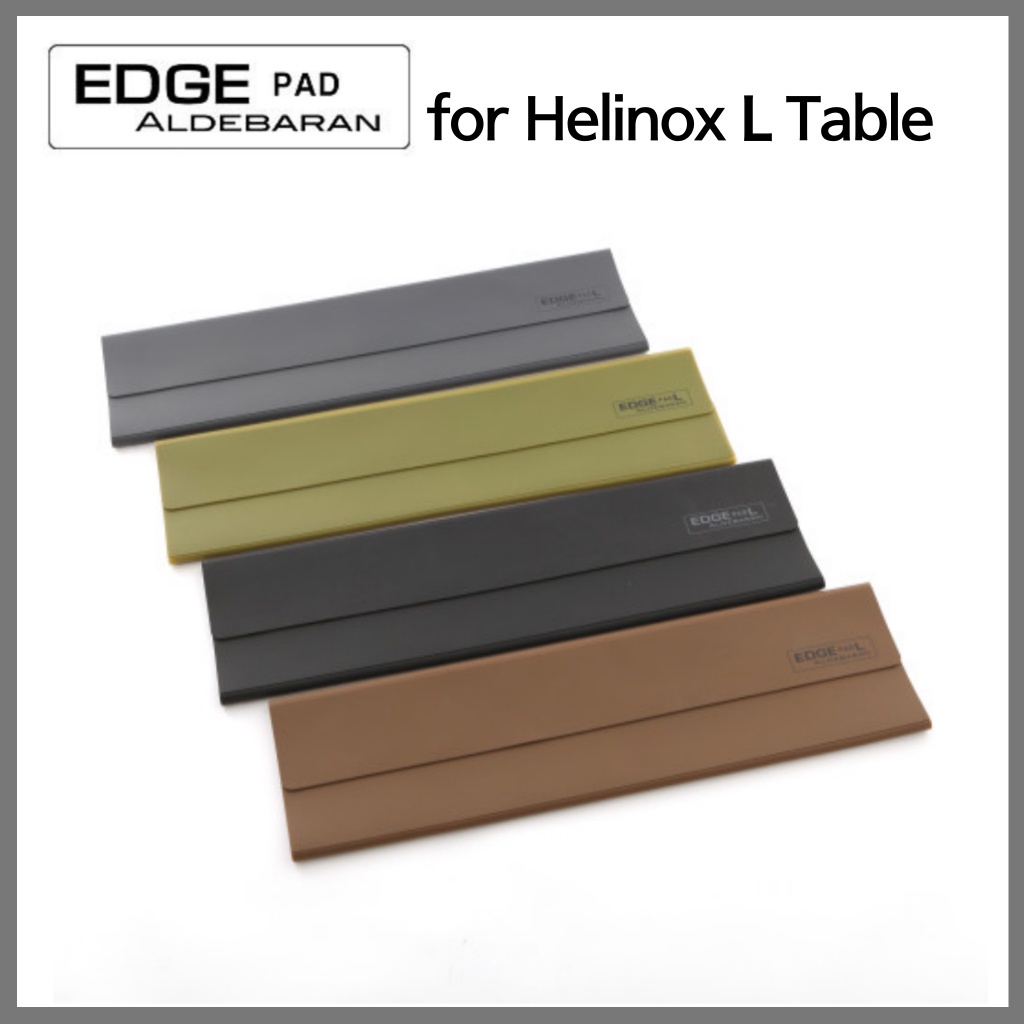 ▷twinovamall◁ Aldebaran Edge Pad 矽膠墊(Helinox L 桌蓋)