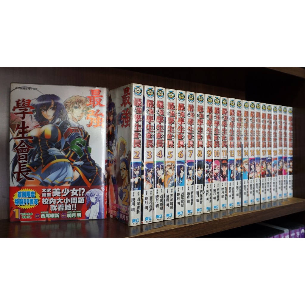 曉月明 拍賣 評價與ptt熱推商品 21年6月 飛比價格